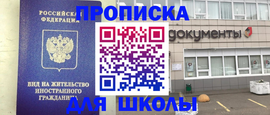 прописка законно в Тутаеве