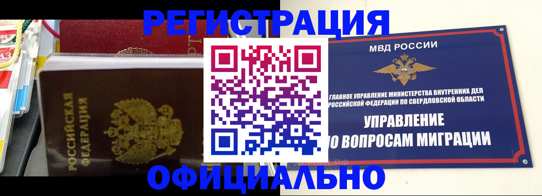 форма 3 в Тутаеве