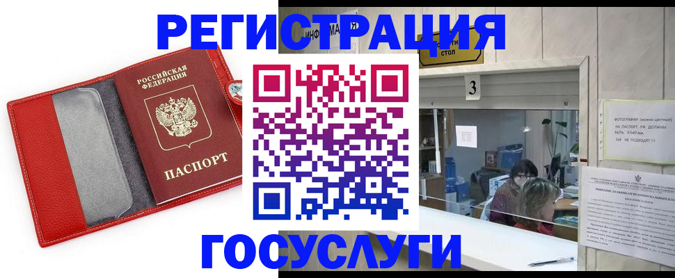 временная прописка в Тутаеве