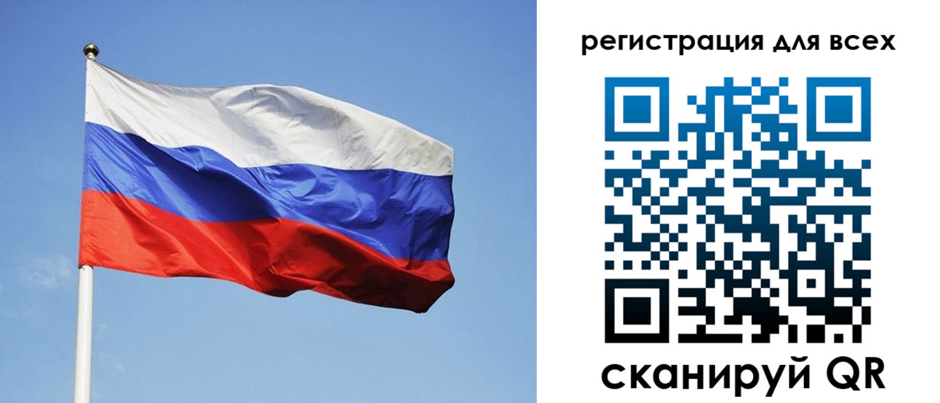 прописка для работы в Тутаеве