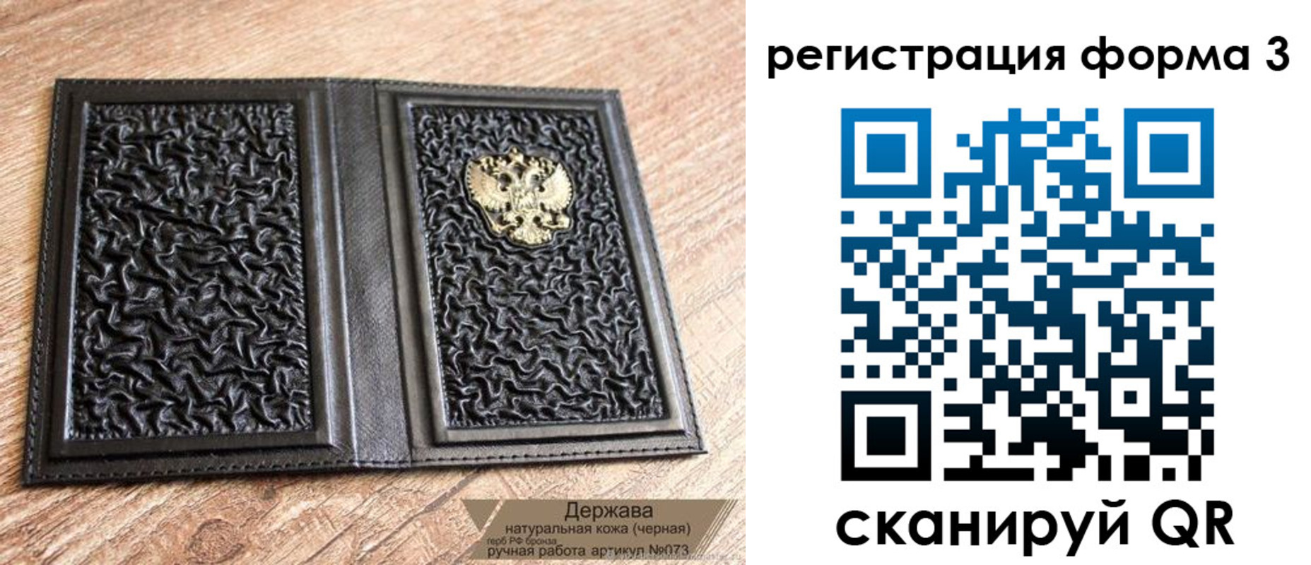 временная регистрация для школы в Тутаеве