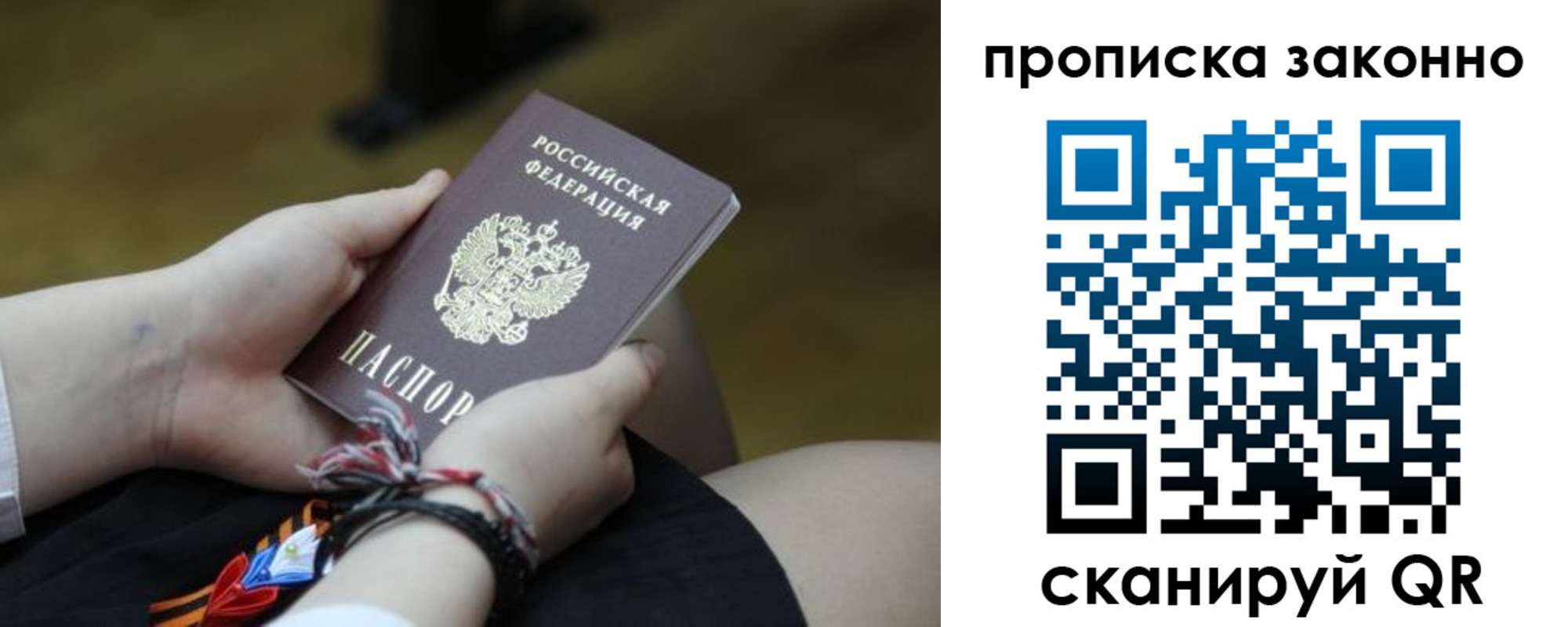 регистрация для школы в Тутаеве