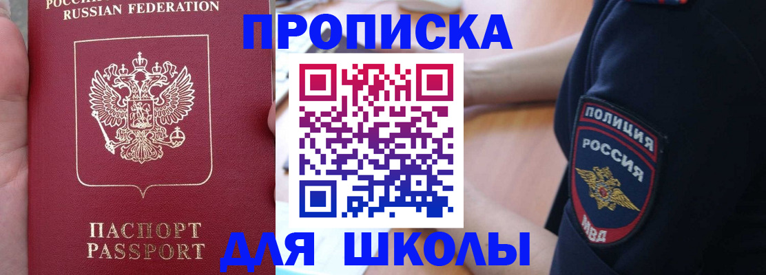 временная регистрация для всех в Тутаеве
