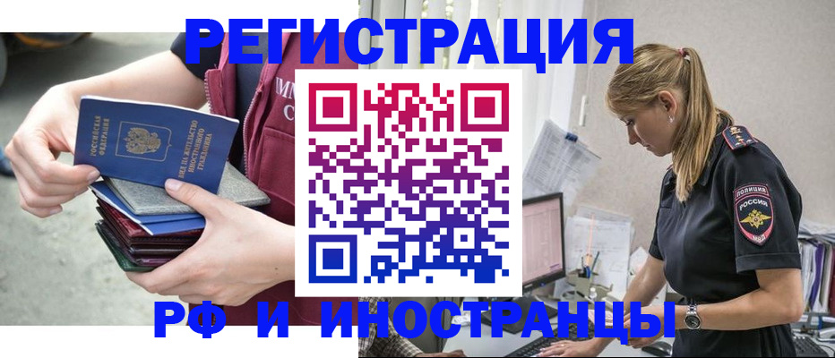 временная прописка в Тутаеве