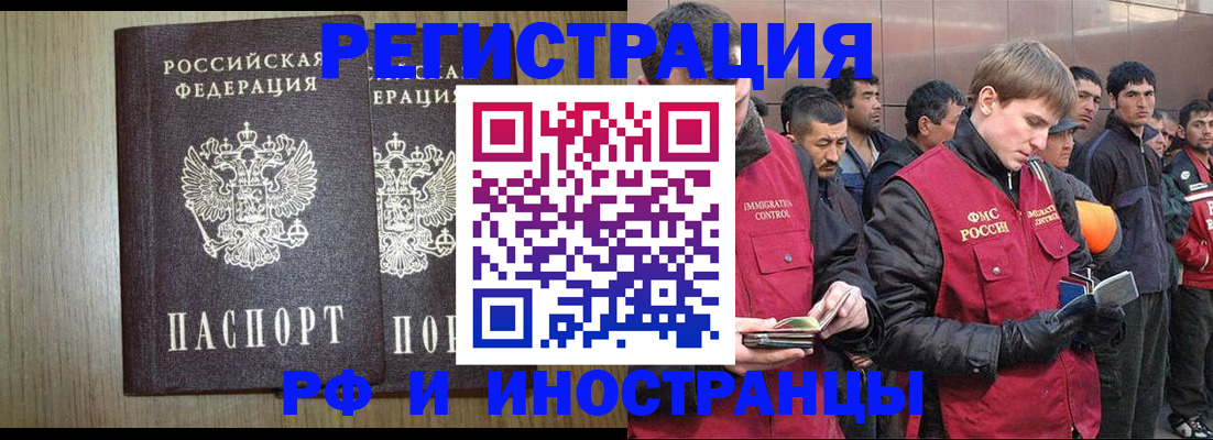 регистрация в Тутаеве